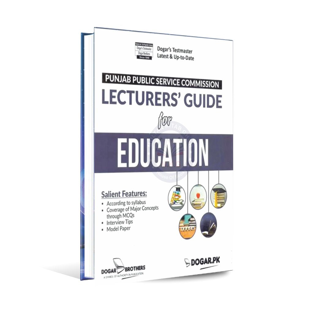 Lecturer Guide Book for Education By Dogar Brothers - Multan Kitab Ghar