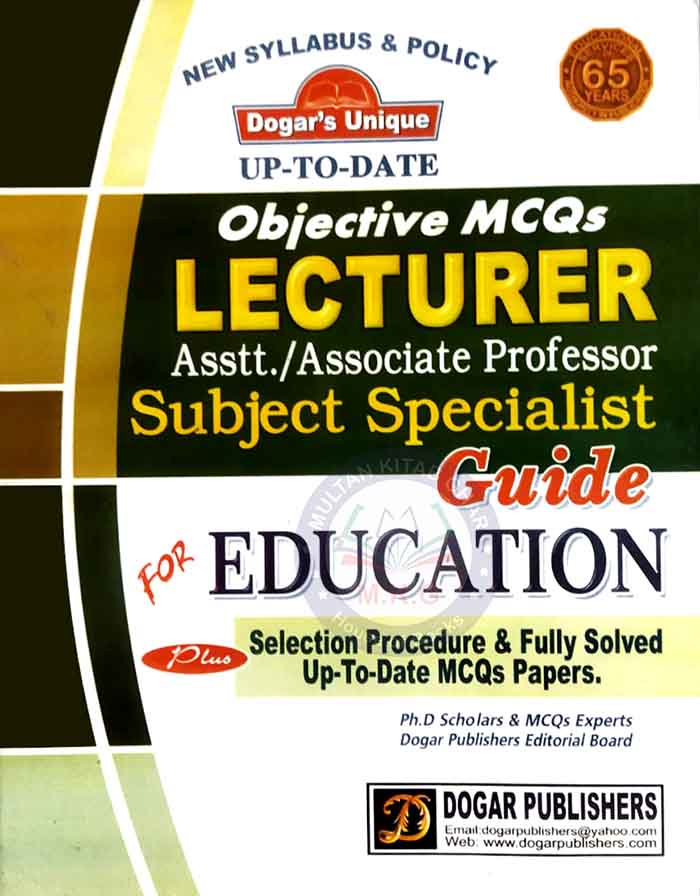 Lecturer Education Objective MCQs Subject Specialist Guide By Dogar Unique