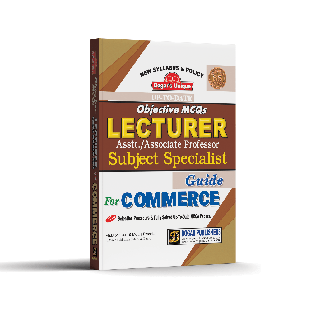 Lecturer Commerce Objective MCQs Guide | Dogar Latest Edition