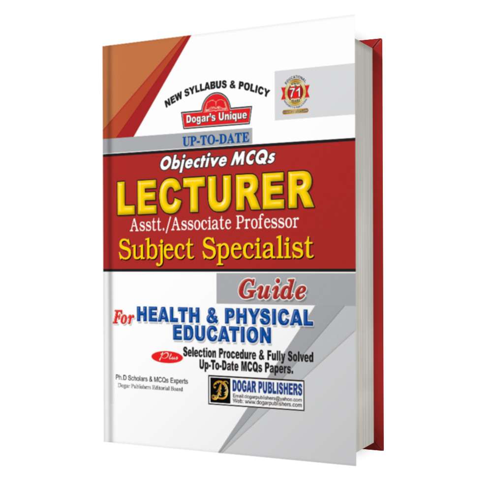 Lecturer Health & Physical Education MCQs Guide | Dogar Latest