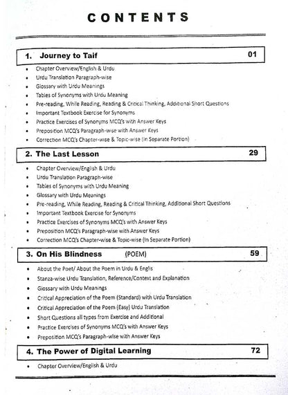 Lighthouse English Intermediate Part-II Class 12 | Defender Series