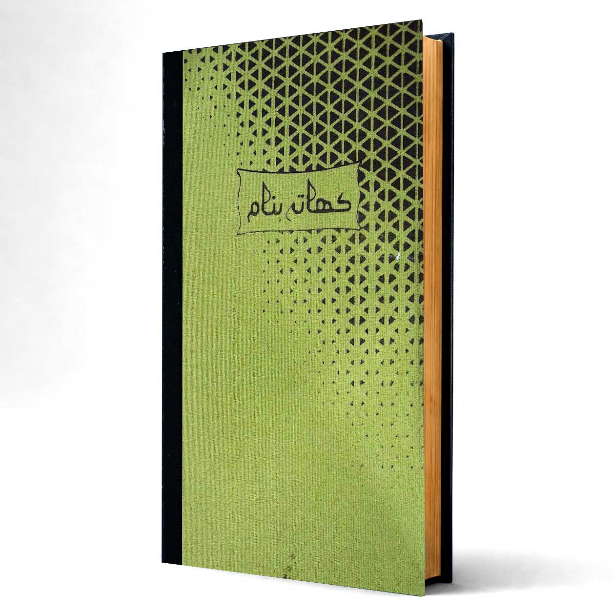 Lucky Khata Banam Register (Urdu) Accounting Record Book