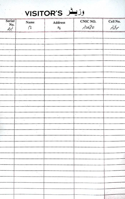 Lucky Visitor Record Register in Urdu Office Visitor Log Book
