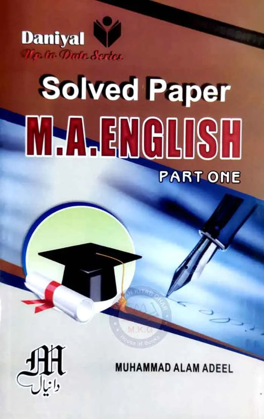 M.A English Solved Papers Literature Part 1 by Muhammad Alam Adeel Multan Kitab Ghar