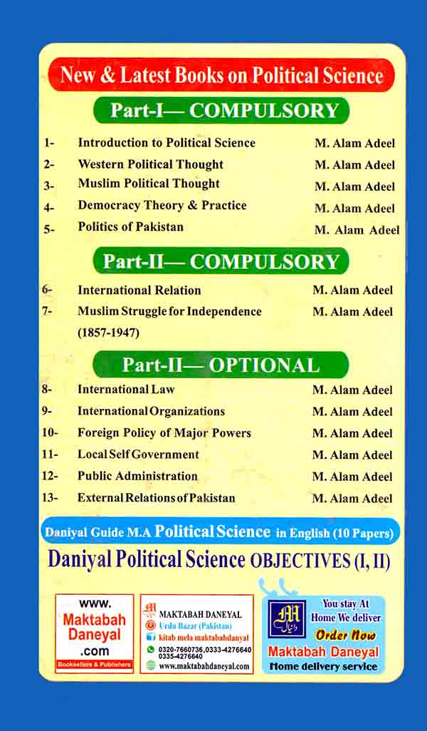 M.A Political Science Part - I Guide for Sargodha University By Muhammad Amin Gondal and Nawazish Ali Multan Kitab Ghar