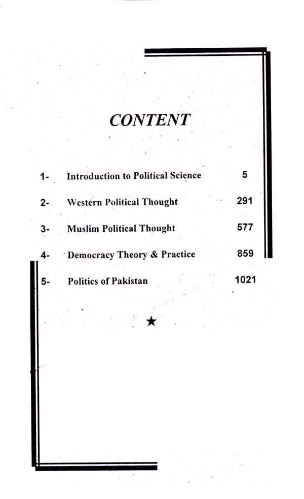 M.A Political Science Part - I Guide for Sargodha University By Muhammad Amin Gondal and Nawazish Ali Multan Kitab Ghar