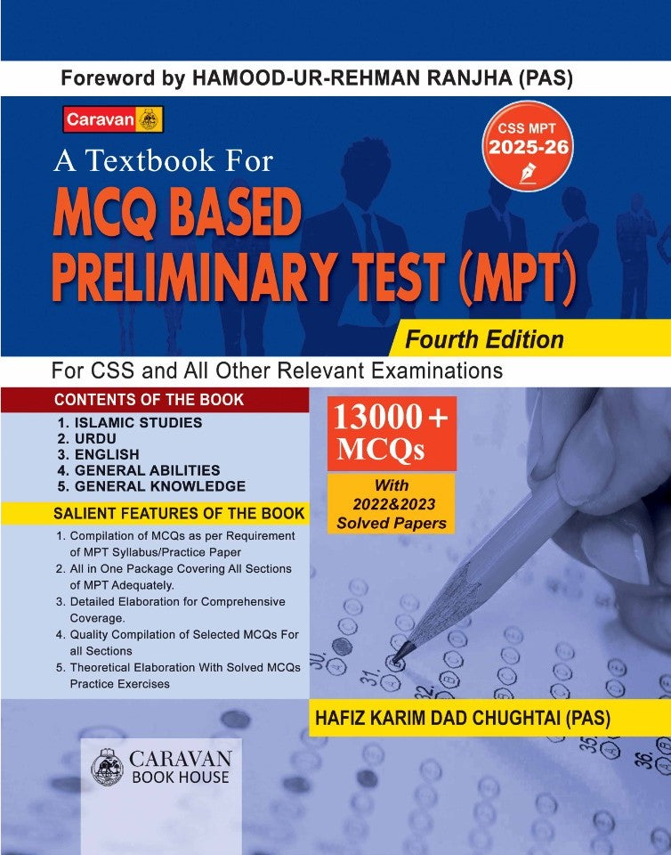 MCQ Based Preliminary Test MPT | Hafiz Karim Dad Chughtai Caravan