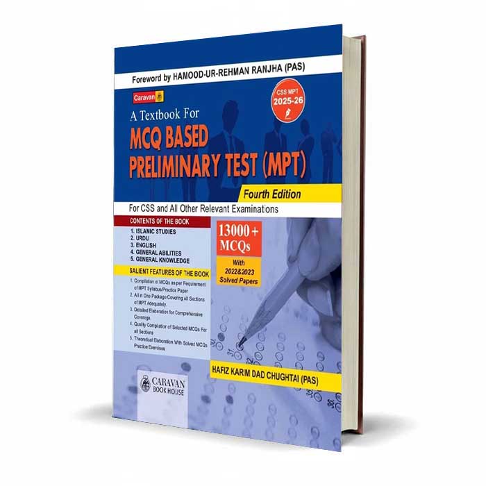 MCQ Based Preliminary Test MPT | Hafiz Karim Dad Chughtai Caravan
