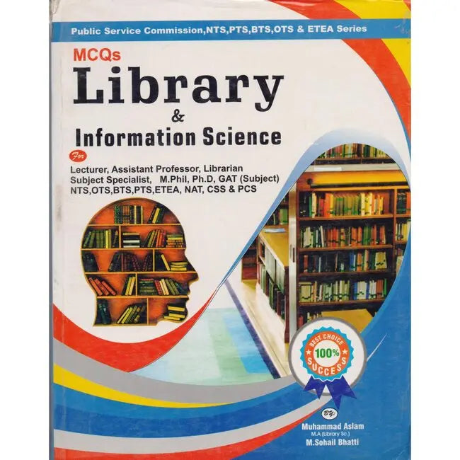 MCQs Library And Information Science Guide Book by M. Aslam Multan Kitab Ghar