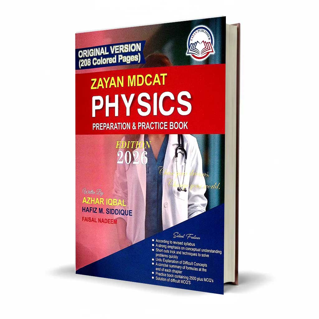 MDCAT Physics Preparation Practice Book By Azhar Iqbal - latest Edition
