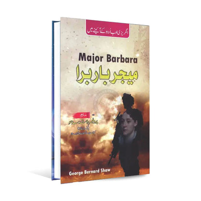 Major Barbara Book in Urdu Translation by George Bernard Shaw Multan Kitab Ghar