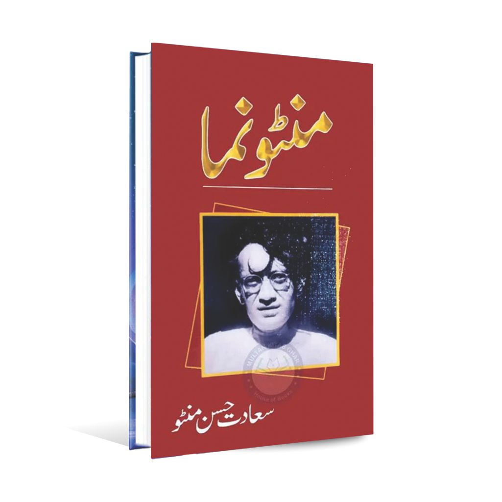 Manto Numa – A Classic Collection by Saadat Hassan Manto Multan Kitab Ghar