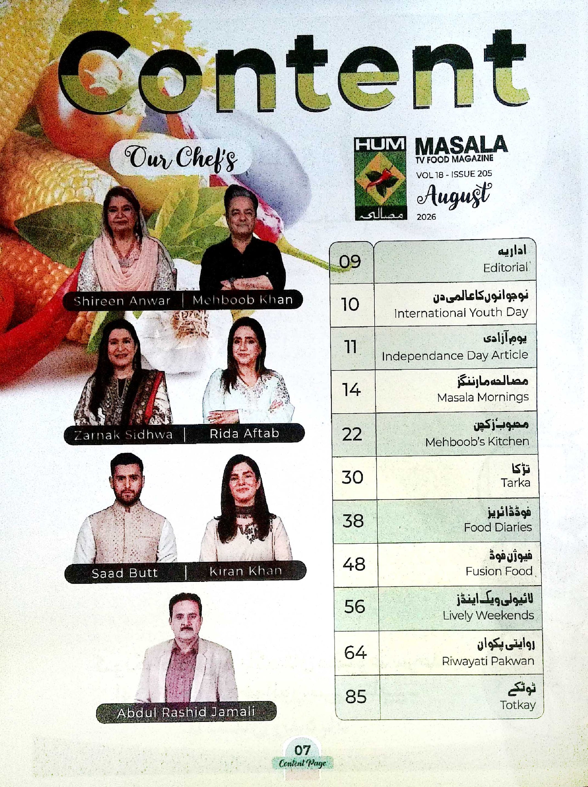 Masala TV Food Magazine in English & Urdu August 2026