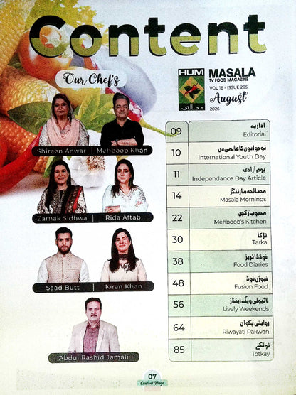 Masala TV Food Magazine in English & Urdu August 2026