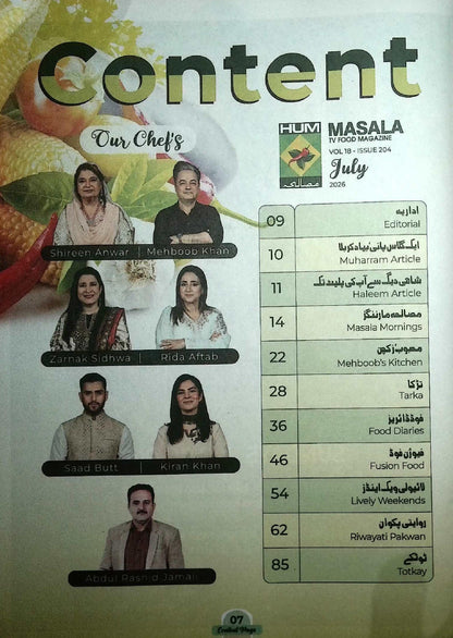 Masala TV Food Magazine in English & Urdu July 2026