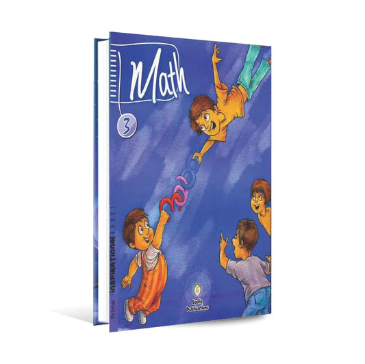 Math Inspirational Book for Class 3 | Sadiq Publications Multan Kitab Ghar