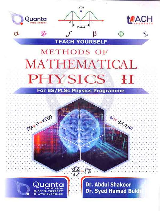 Teach Yourself Methods of Mathematical Physics - II for BS / M.Sc Physics Programme By Dr. Abdul Shakoor and Dr. Syed Hamad Bukhari Multan Kitab Ghar