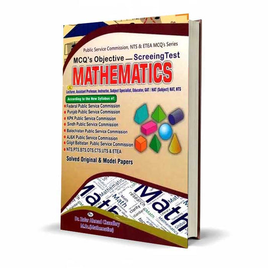 Mathematics MCQs Objective Guide Book For PPSC by Dr. Zafar