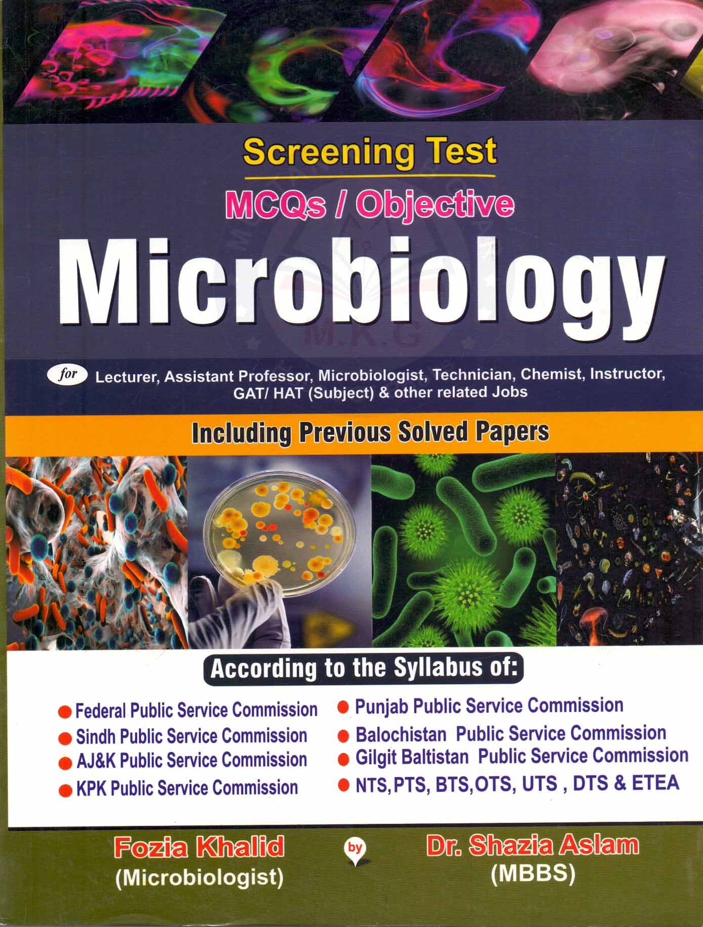 Microbiology MCQS Objective Book For Lecturer By Fozia Khalid - Multan Kitab Ghar