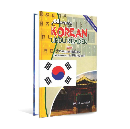 Modern Korean Urdu Reader Book By Dr. M. Ashraf Multan Kitab Ghar