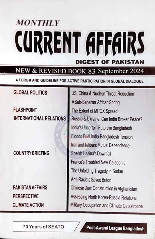 Monthly Current Affairs Digest September 2024 Multan Kitab Ghar