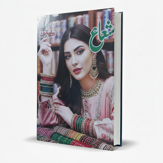 Monthly Shuaa Digest March 2026 MKG