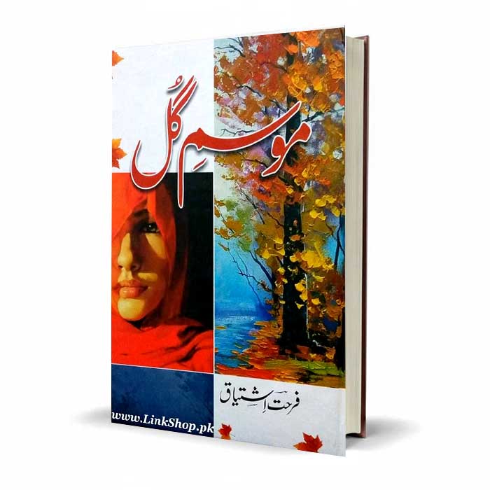 Mosum E Gul Urdu Novel By Farhat Ishtiaq