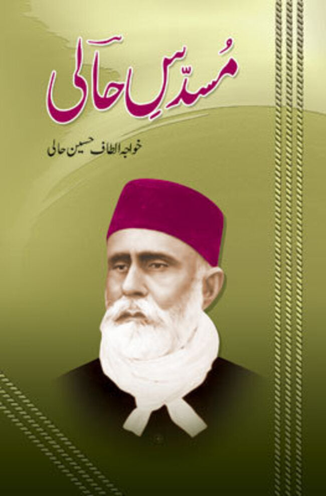 Musaddas e Hali Book in Urdu By Mualana Altaf Hussain Hali Mualana Altaf Hussain Hali