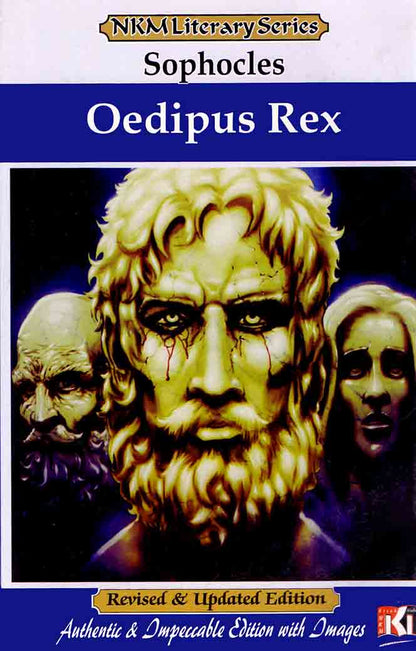 NKM Literary Series Oedipus Rex Book By Sophocles Multan Kitab Ghar