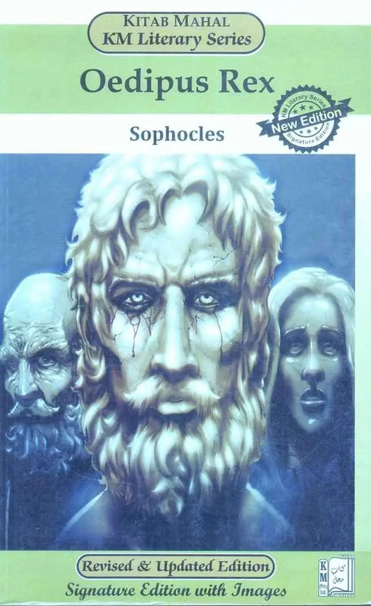 NMK Literary Series Oedipus Rex Novel for BS English by Sophocles