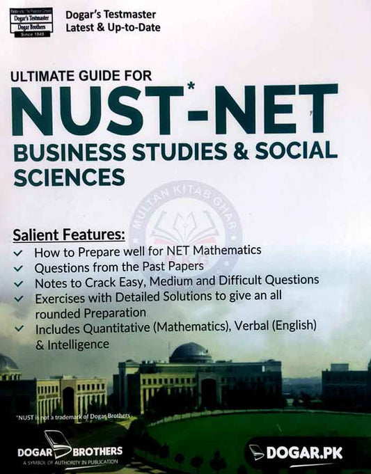 Dogar Brother Ultimate Guide for NUST-NET Business Studies Social Sciences By Ali Zain ul Abideen Multan Kitab Ghar