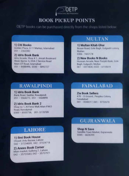 A Guide Book for NUST Entry Test 4th Edition For Engineering 2026 By OETP