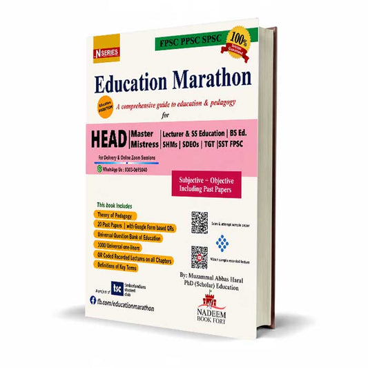 N Series Education Marathon for FPSC, PPSC, SPSC & Headmaster/Mistress
