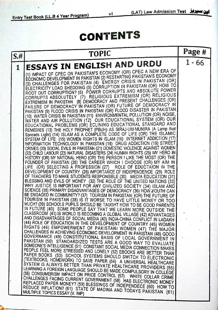 N Series LAT Law Admission Test Book For ( Admission in Five-Year Undergraduate LL.B Degree Programme ) LL.B By M. A. Chaudhary
