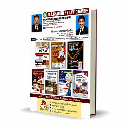 N Series LAT Law Admission Test Book For ( Admission in Five-Year Undergraduate LL.B Degree Programme ) LL.B By M. A. Chaudhary