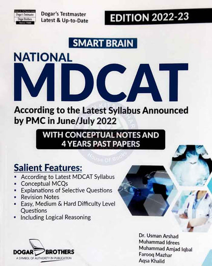 Dogar Smart Brain National NMDCAT According To PMC Syllabus, with Conceptual Notes and 4 Years Past Paper's 2022-23 By Dr. Usman Arshad Multan Kitab Ghar