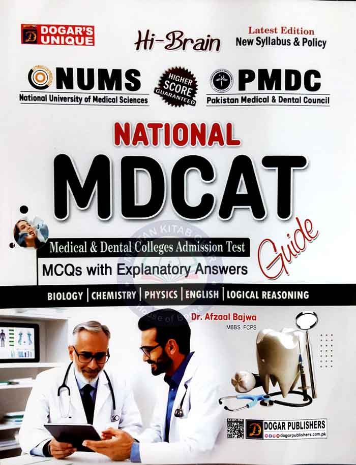 Dogar Unique National MDACT Admission Test Guide by Dr Afzaal Bajwa Multan Kitab Ghar