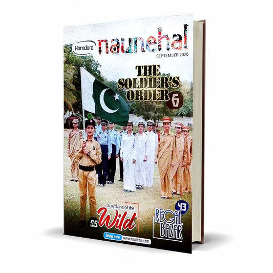 Naunehal September 2026 for Children Magazine