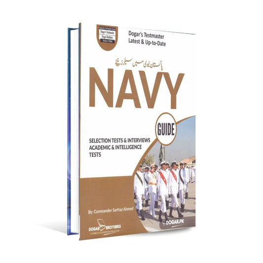 Navy Guide Book For Sailor By Commander Sarfraz Ahmed