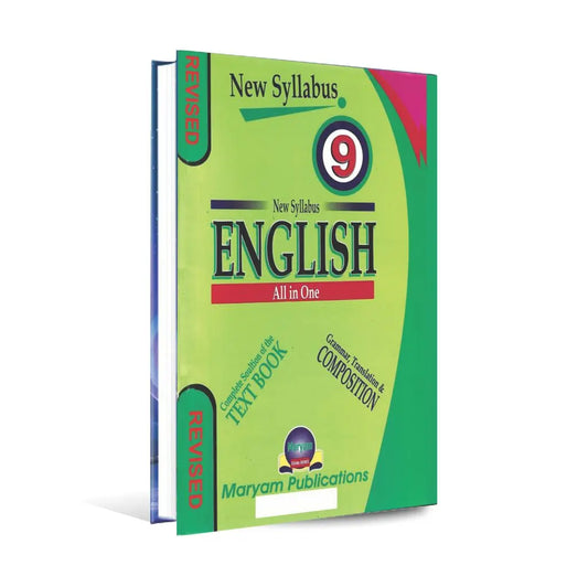 New Syllabus English Book for Class 9 All in One by Maryam Publications Multan Kitab Ghar