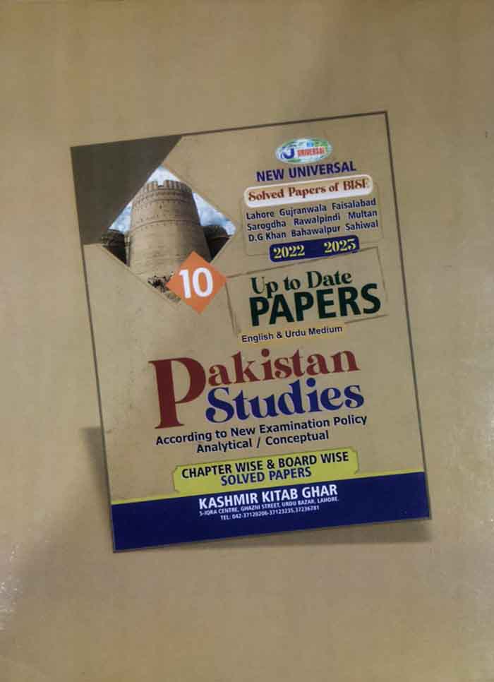 New Universal Pakistan Studies Up to Date Papers Book In English Urdu Medium for 10th Solved Papers 2015-2023 Multan Kitab Ghar