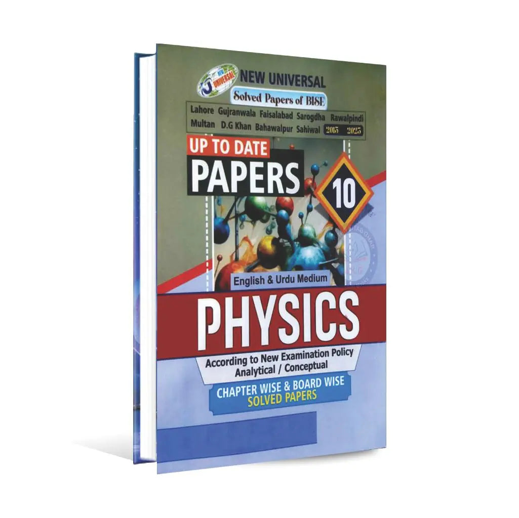 New Universal Physics Up to Date Papers Book in English Urdu Medium for 10th Solved Papers 2015-2023 Multan Kitab Ghar