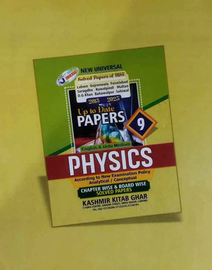 New Universal Physics Up to Date Papers Book in English Urdu Medium for 9th Solved Papers 2015-2023 Multan Kitab Ghar