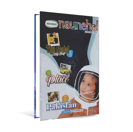 Naunehal August2026 for Children Magazine