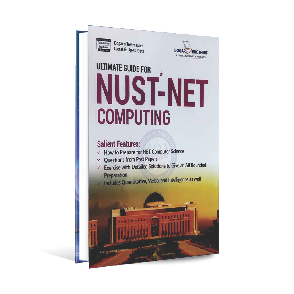 NUST-NET Computing Entry Test Guide Book with past Paper Questions By Dogar Brother Multan Kitab Ghar