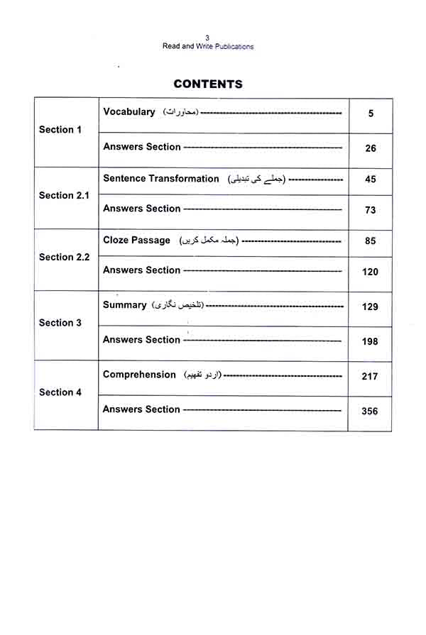 O Level Urdu 3248 Second Language Paper 2 Topical Workbook by Read and Write Publications Multan Kitab Ghar