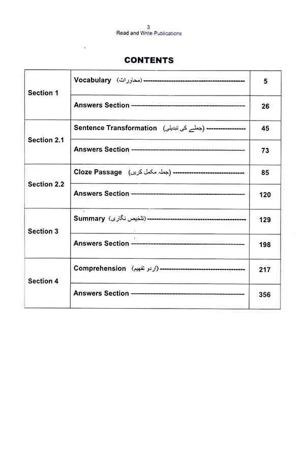 O-Level Urdu 3248 Second Language Paper 2 Topical Workbook by Read and Write Publications Multan Kitab Ghar