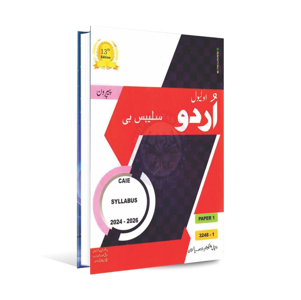 O Level Urdu Syllabus B Paper 1 By Prof. Mujeeb ur Rahman Mujeeb ur Rahman