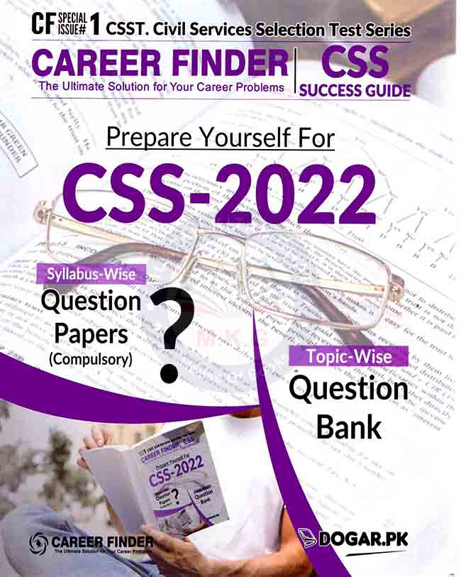 Career Finder CSS Success Guide Book with Past Paper 2021-22 Multan Kitab Ghar