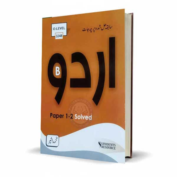 O Level Urdu B ( 3248 ) Paper 1-2 Solved Past Paper's Language usage, Summary & Comprehension